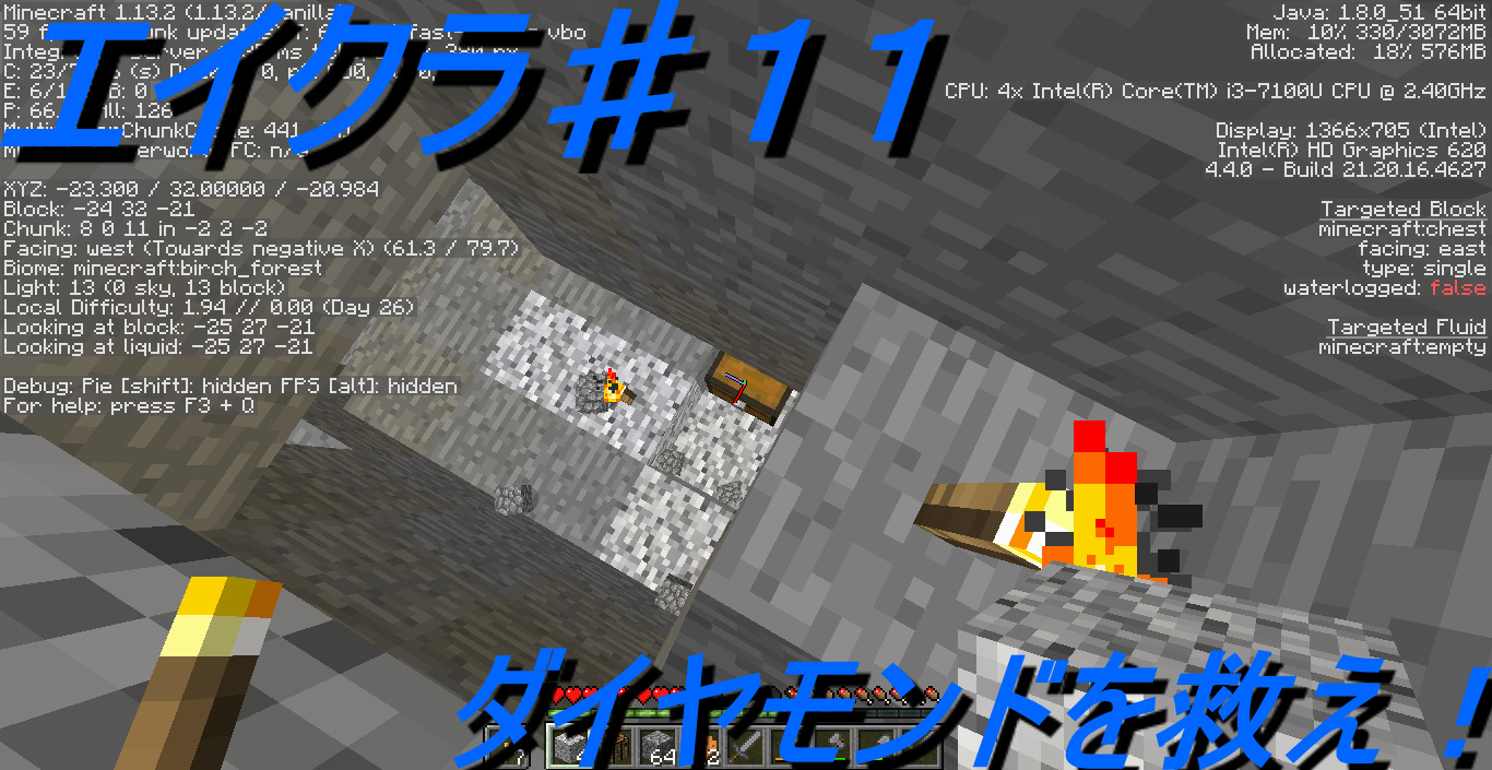 最高のマインクラフト 上マインクラフト スポンジ つるはし