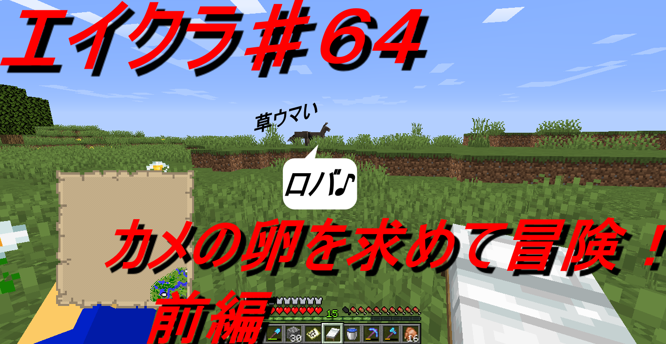 最高のマインクラフト 50 マイクラ 浮遊島 作り方