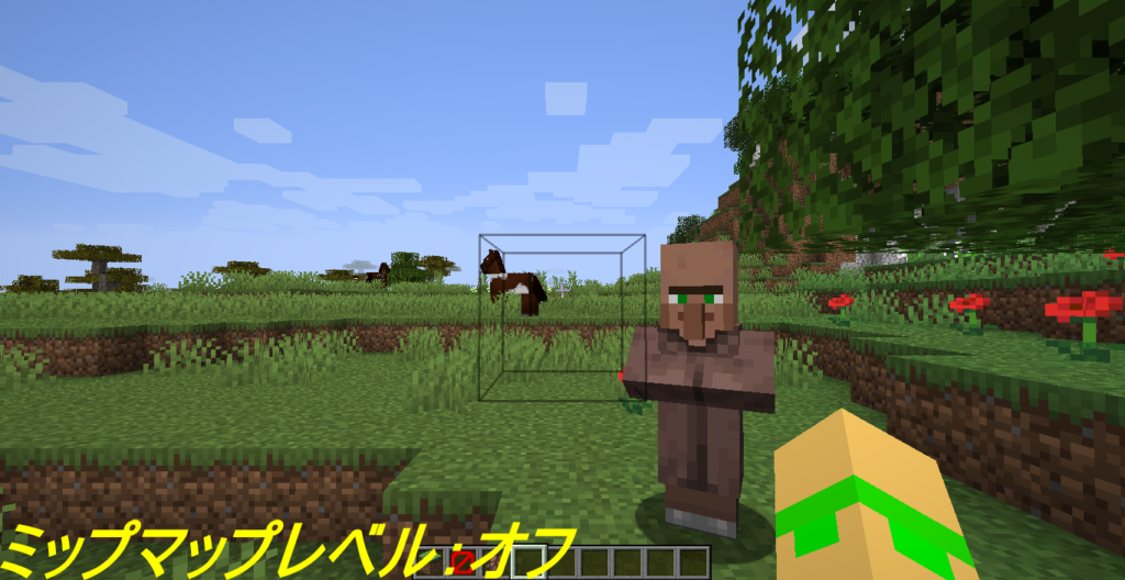 マイクラお役立ち情報 マイクラが重い 軽くする設定を超解説 高専生ののんびりブログ