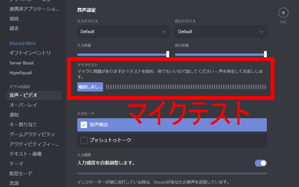 Discordとは 使い方やダウンロード方法 どんなものかも教えます 中学生ののんびりブログ