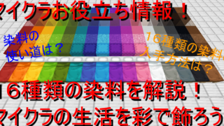 便利アイテム 中学生ののんびりブログ