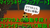 マイクラお役立ち情報 村人さんの取引の最安値 理論値 は 司書などの厳選作業のやり方も紹介 高専生ののんびりブログ