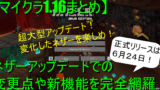 マイクラお役立ち情報 エンドポエムに隠されたメッセージとは 日本語訳付き 高専生ののんびりブログ