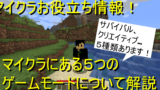 マイクラお役立ち情報 エンドポエムに隠されたメッセージとは 日本語訳付き 高専生ののんびりブログ