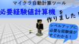 マイクラお役立ち情報 エンドポエムに隠されたメッセージとは 日本語訳付き 高専生ののんびりブログ