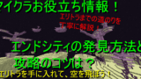 マイクラお役立ち情報 マイクラが重い メモリ割り当てを設定して 超軽量化 高専生ののんびりブログ