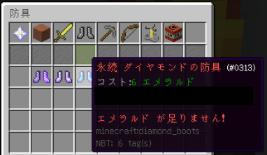 マイクラお役立ち情報 ハイピクセルのベッドウォーズ ルールや攻略方法 立ち回りなどを解説 高専生ののんびりブログ