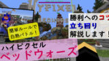 マイクラお役立ち情報 村人さんの取引の最安値 理論値 は 司書などの厳選作業のやり方も紹介 高専生ののんびりブログ