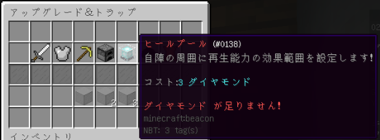 マイクラお役立ち情報 ハイピクセルのベッドウォーズ ルールや攻略方法 立ち回りなどを解説 高専生ののんびりブログ