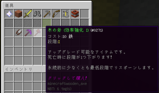 マイクラお役立ち情報 ハイピクセルのベッドウォーズ ルールや攻略方法 立ち回りなどを解説 高専生ののんびりブログ