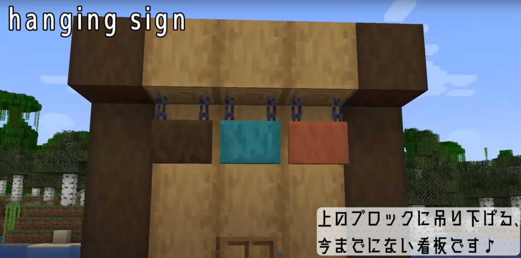 マイクラ1 最新アプデが公開された Minecraft Liveの内容を紹介します 高専生ののんびりブログ