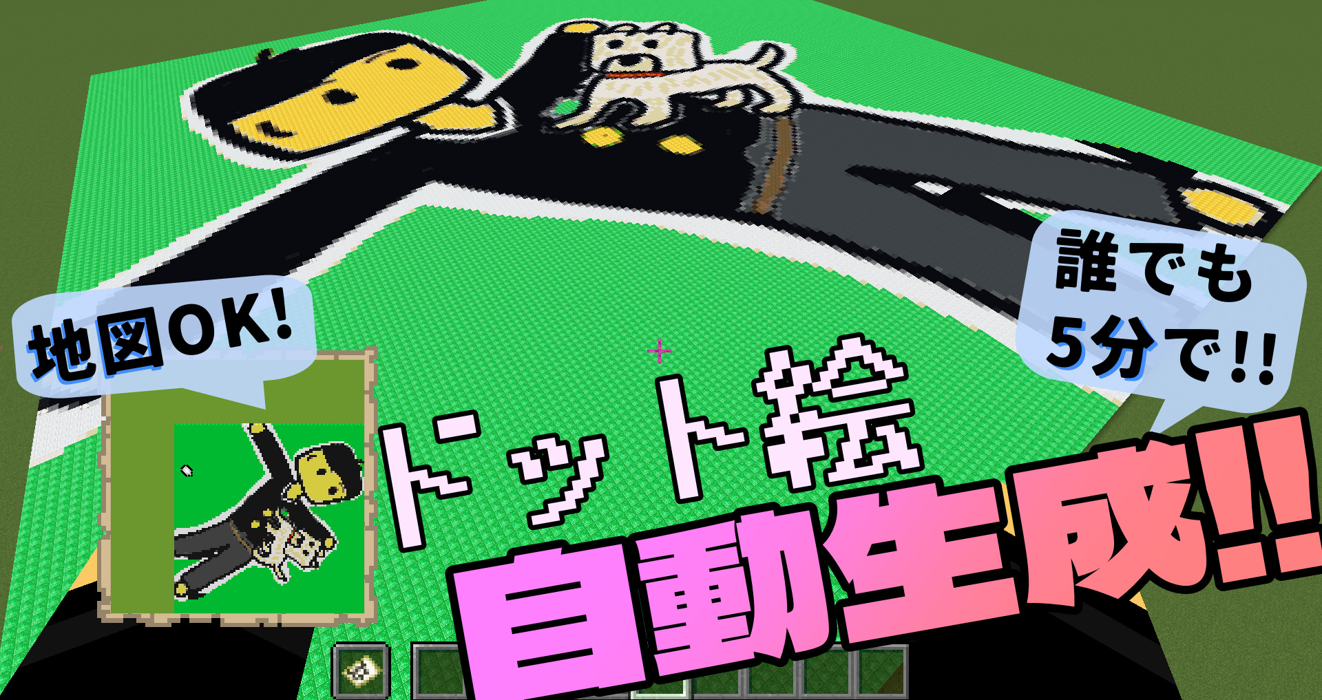 活動歴および当時の関連ビジュアル記録